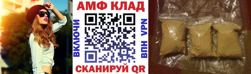 mega tor  Ряжск  Амфетамин Розовый 