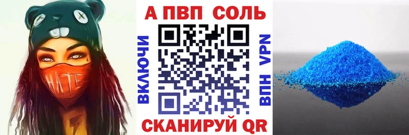 дарк нет наркотические препараты  Ряжск  Альфа ПВП мука  где найти  
