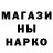 ТГК гашишное масло DANSIL