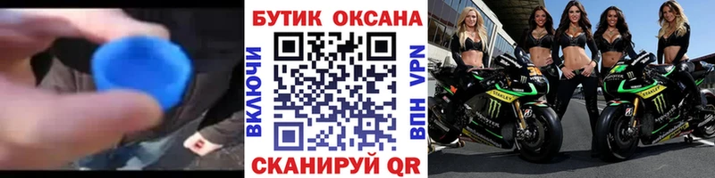 где купить   Ряжск  Бутират оксибутират 