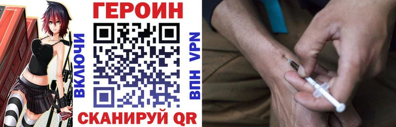 ГЕРОИН афганец  площадка наркотические препараты  Ряжск 