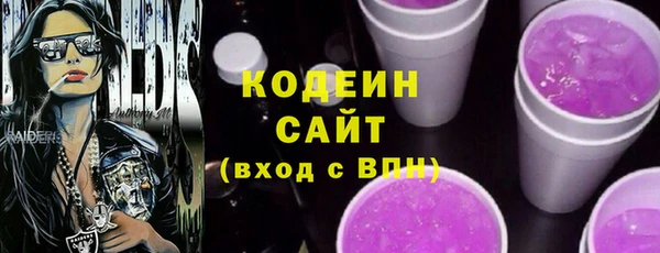 ПСИЛОЦИБИНОВЫЕ ГРИБЫ Аркадак