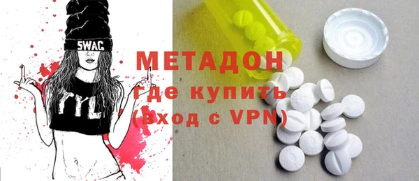 тгк Няндома