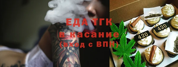 бошки Армянск