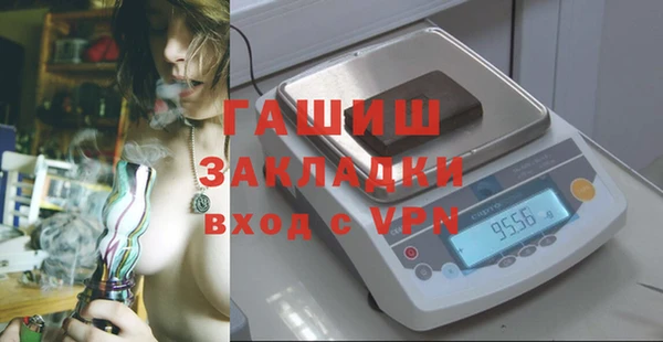 экстази Арсеньев