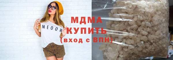 экстази Арсеньев