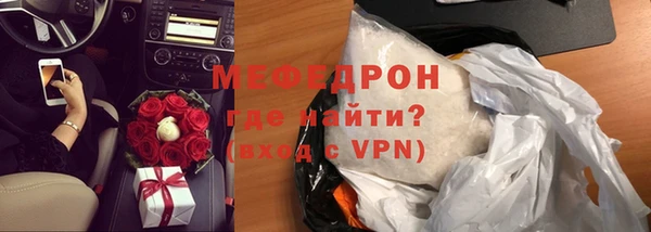 бошки Армянск