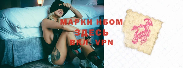 бошки Армянск