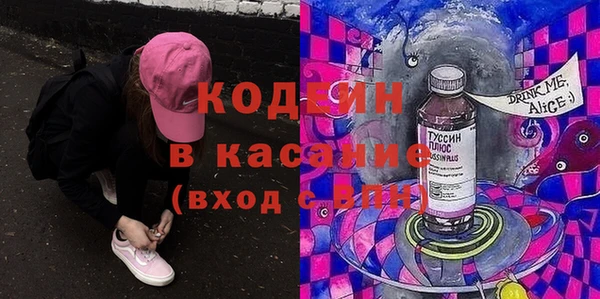 экстази Арсеньев