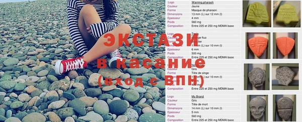 экстази Арсеньев