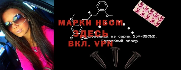 экстази Арсеньев