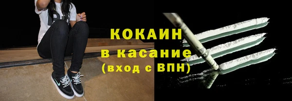 бошки Армянск