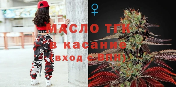 бошки Армянск