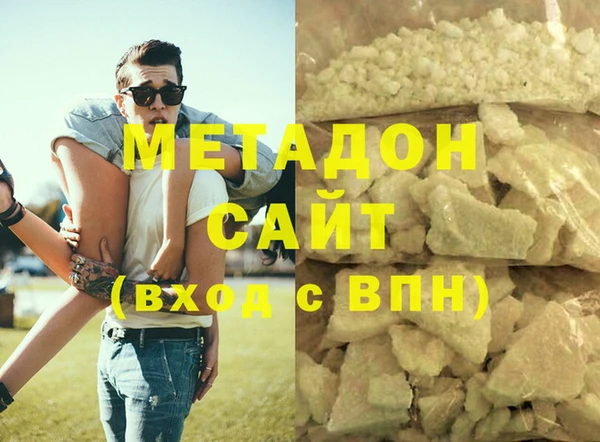 бошки Армянск
