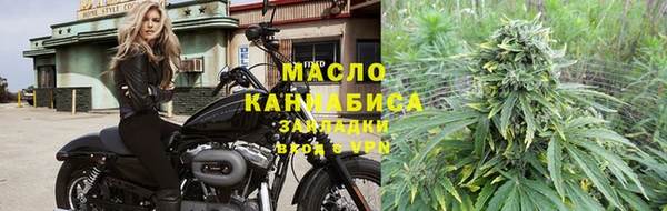 бошки Армянск