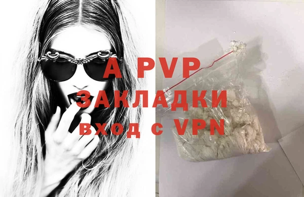 экстази Арсеньев