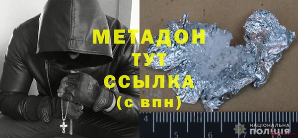 экстази Арсеньев