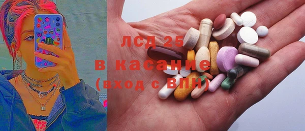 экстази Арсеньев
