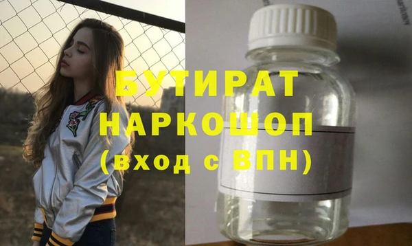 ПСИЛОЦИБИНОВЫЕ ГРИБЫ Аркадак