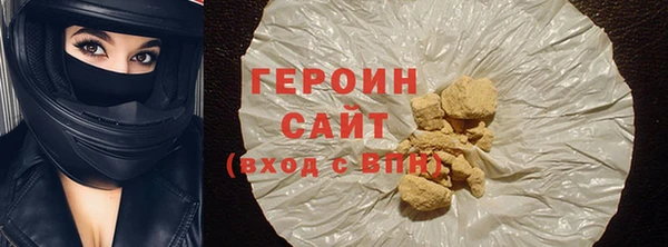 экстази Арсеньев