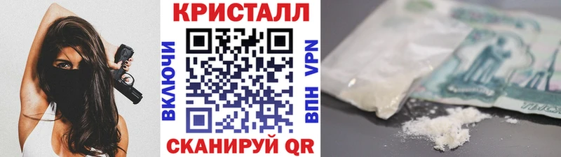 МЕТАМФЕТАМИН винт  Ряжск 