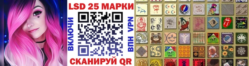 Марки 25I-NBOMe 1500мкг  блэк спрут зеркало  Ряжск 