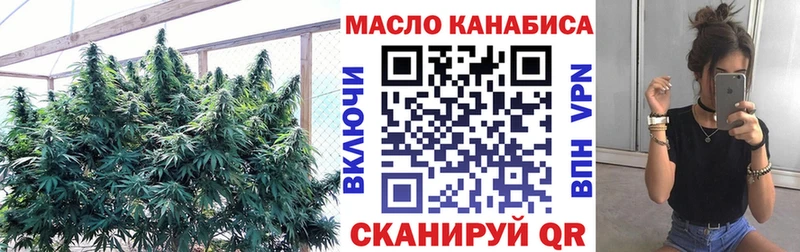 ТГК вейп с тгк  KRAKEN   Ряжск 