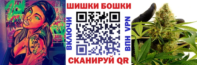 Бошки Шишки Amnesia  Ряжск 